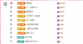 洁儿宝宝～～的图片