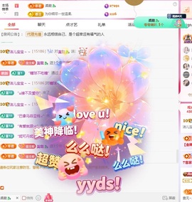 洁儿宝宝～～的图片