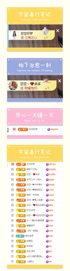 空空~❤等我吖的图片