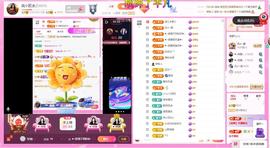 岚☆若冰♂的图片