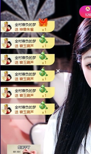小布丁有个升冠梦主播图片