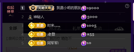 佑君♥恭喜慕慕又升主播照片