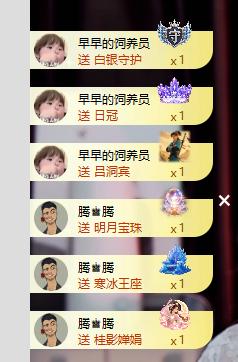@早早🐰的图片