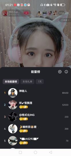 何芯儿დ好运加满！的图片