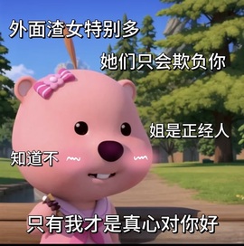 薇恩恩🍬的图片