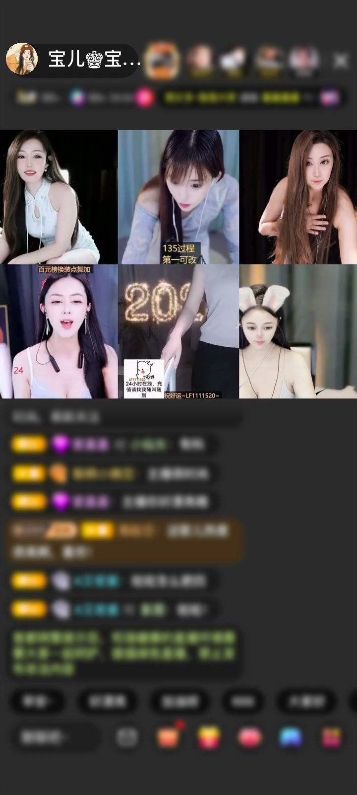 感谢青春意向赠送红颜如霜1个