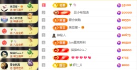 娜扎🧸休1的图片
