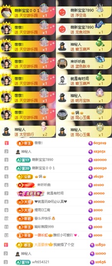 娜扎🧸休1的图片