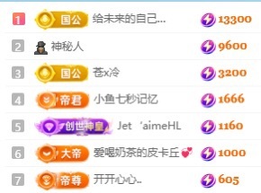 赵小七唱歌挣电费的主播照片