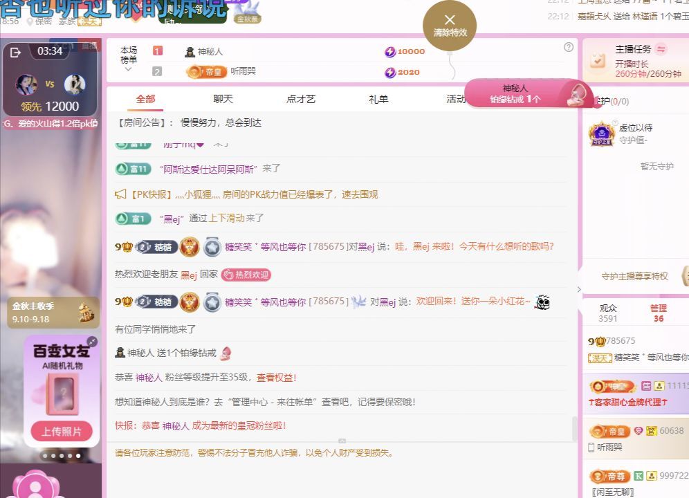 糖笑笑゛等风也等你主播图片