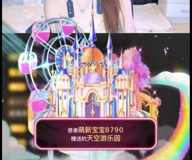 希瑶xy主播照片