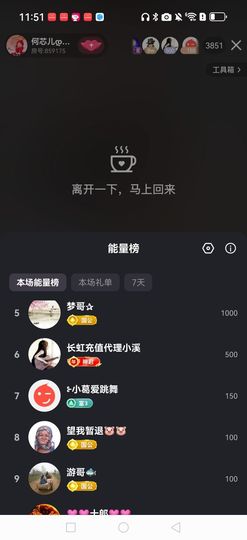 何芯儿დ好运加满！的图片