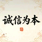 .梁有德(诚信办本]