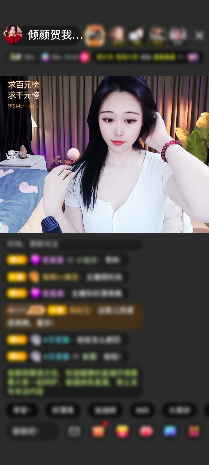 感谢踏雪寻梅终不悔赠送圣天使1个