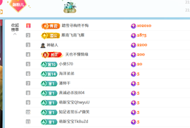 倾颜😘反派甜心的图片
