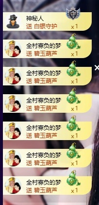 小布丁有个升冠梦主播图片