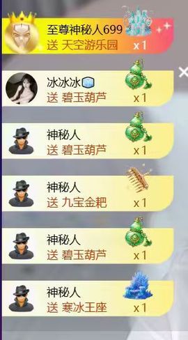 灬小狐狸有事休灬的图片