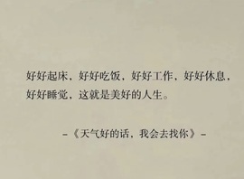 洁儿宝宝～～的图片