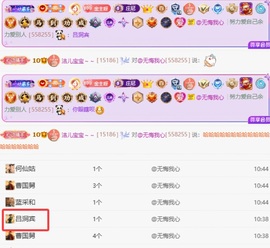 洁儿宝宝～～的图片