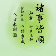 🎵开心就好
