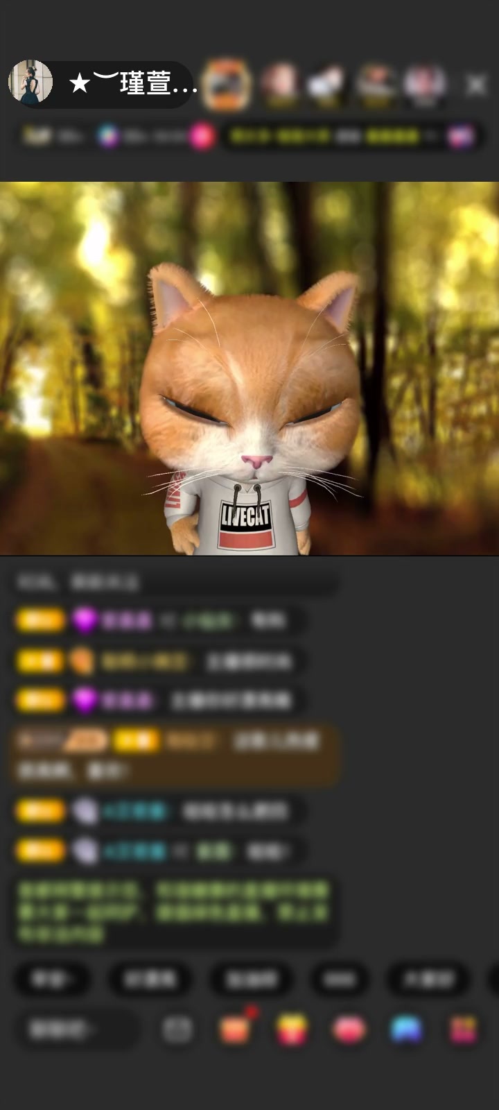 感谢╰★瑾萱★~小天赠送圣天使1个