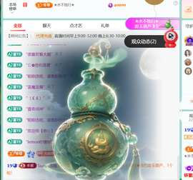 Taurus温瞳的图片