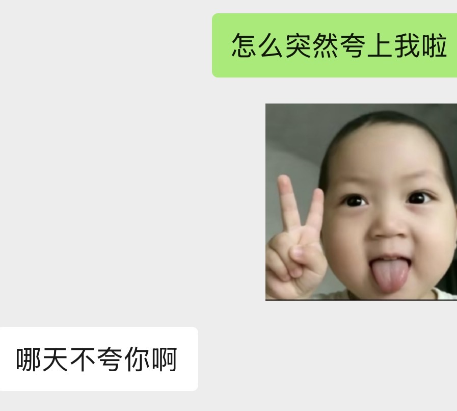 苏沫儿.主播图片