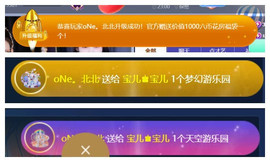 宝儿♚贺北北帝君啦的图片