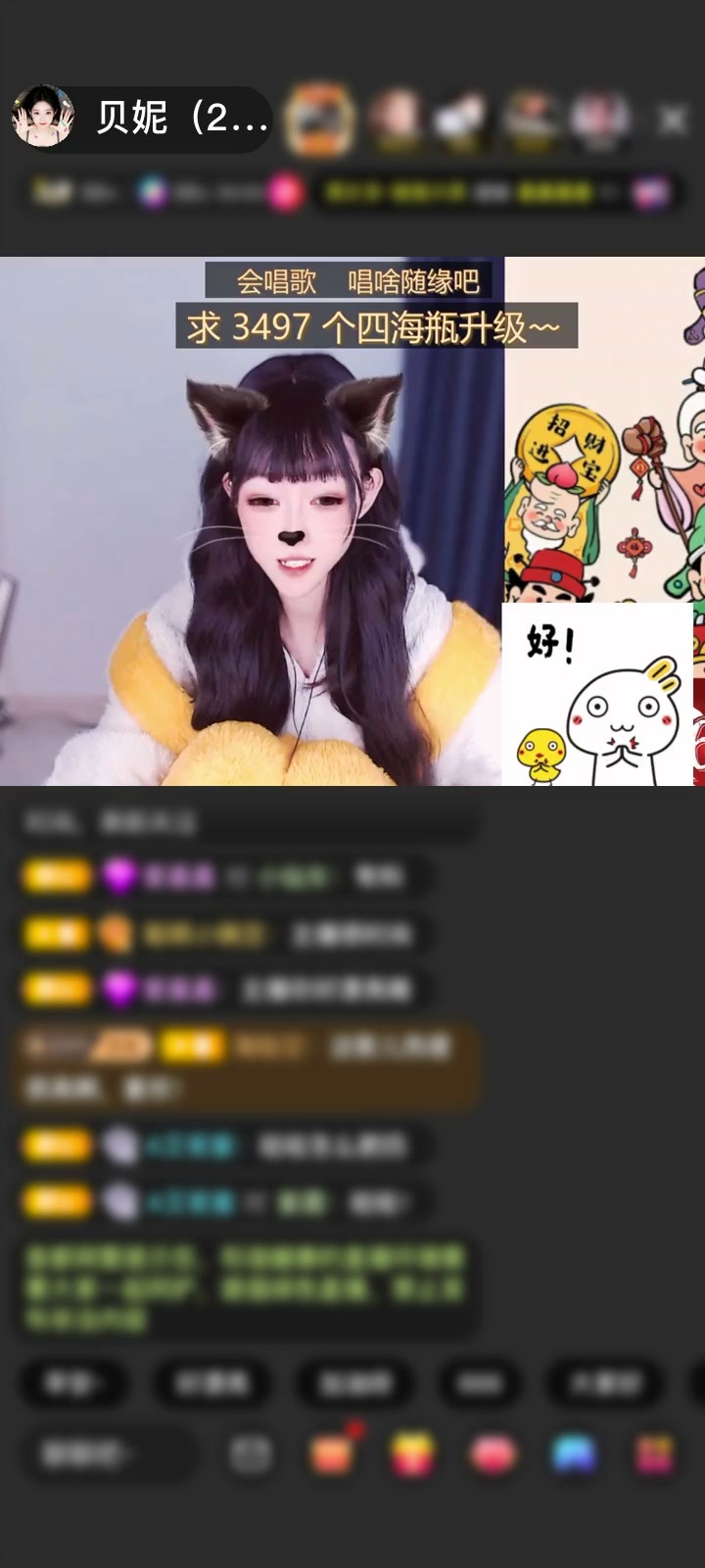 感谢明日~奇迹赠送穿云箭1个