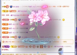 洁儿宝宝～～的图片