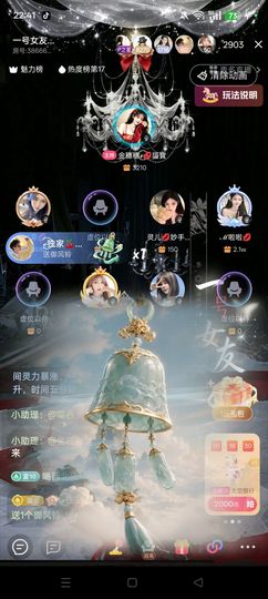 金穗穗ℯ⃝💋䓙寶的图片