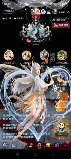 金穗穗ℯ⃝💋䓙寶的图片