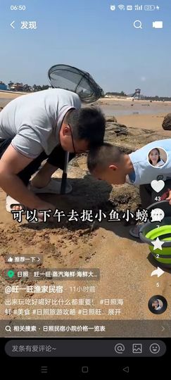 柠宝家小龙战龙的图片