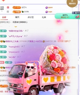 🦎晚晚彩礼三头猪.的图片