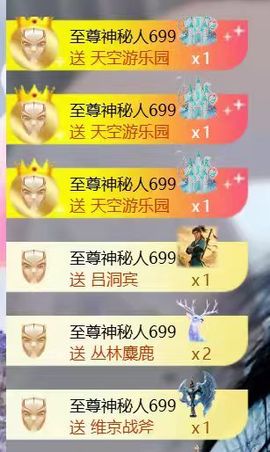 灬小狐狸有事休灬的图片