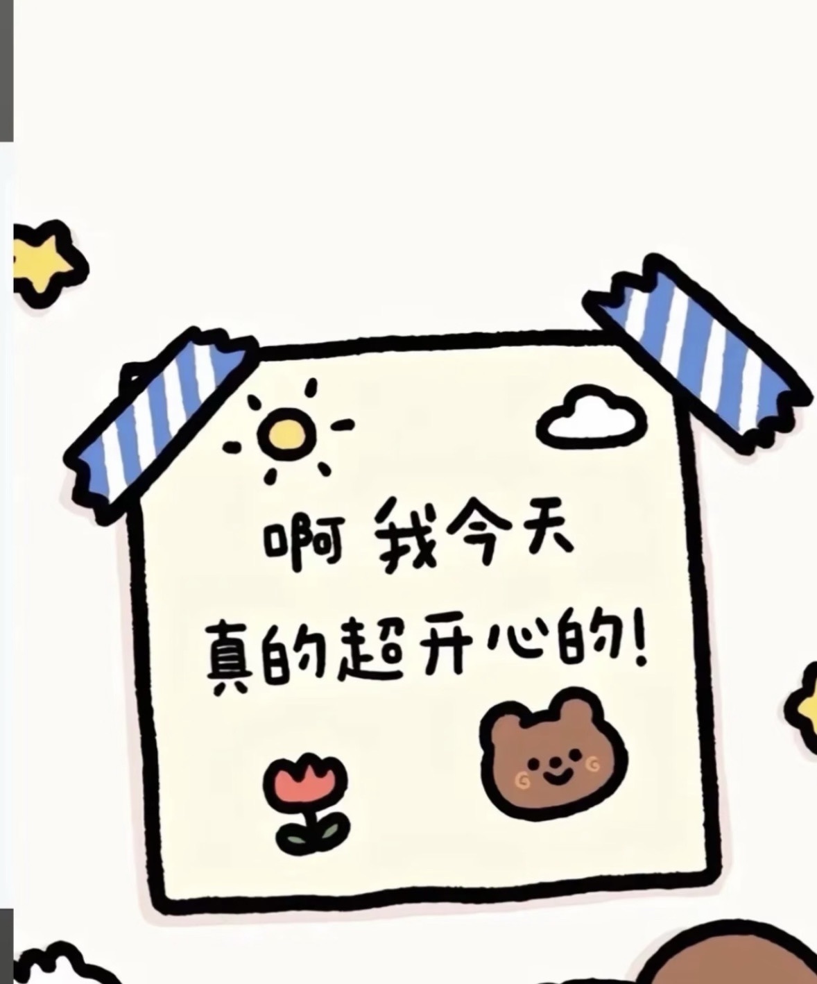 沈知意.主播图片