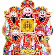 原配《求百元榜》