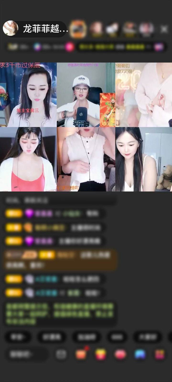 感谢为你3hk赠送爱的火山1个
