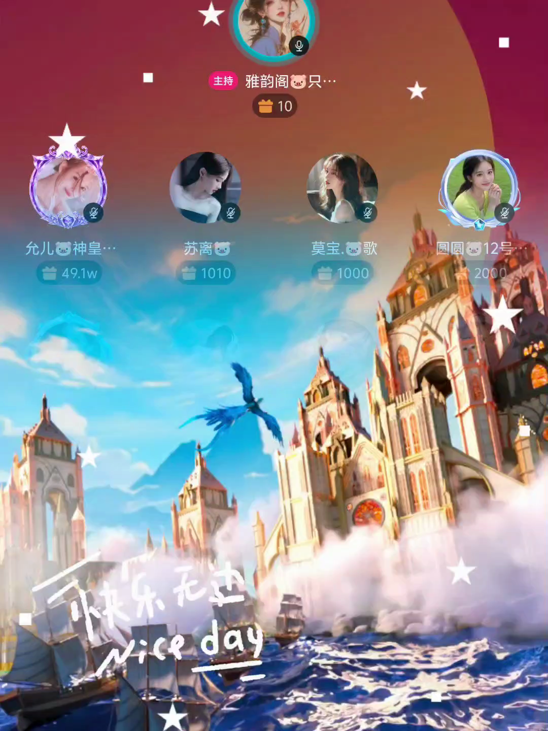 收集黄昏的温柔，点亮