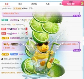 齐悦🎵爱唱歌的图片