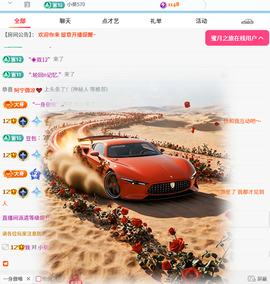 倾颜😘反派甜心的图片