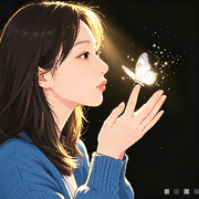 ♫「惠澜」