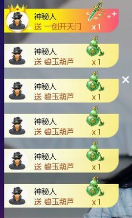 灬小狐狸有事休灬的图片
