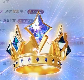 崽崽吖.主播图片