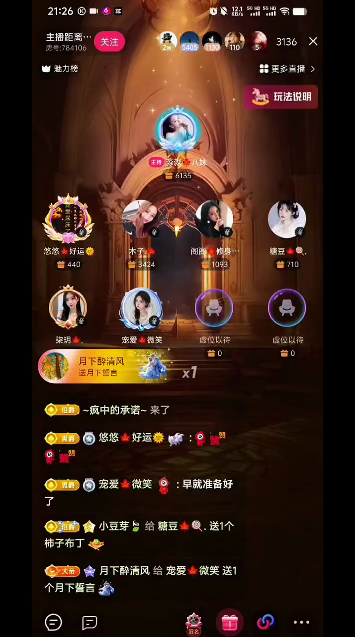 这特效，简直了