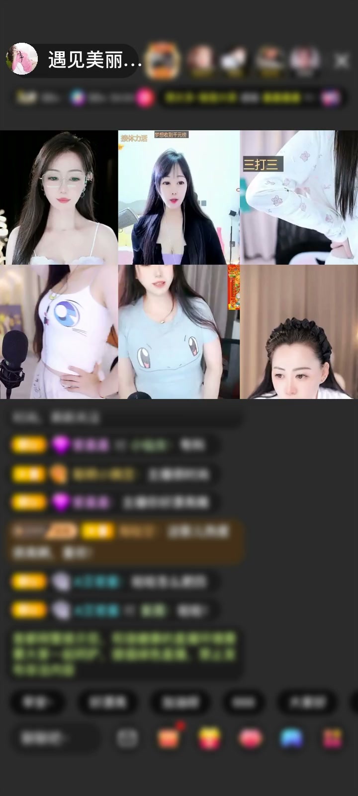 感谢灯火阑珊处不知赠送天空游乐园1个