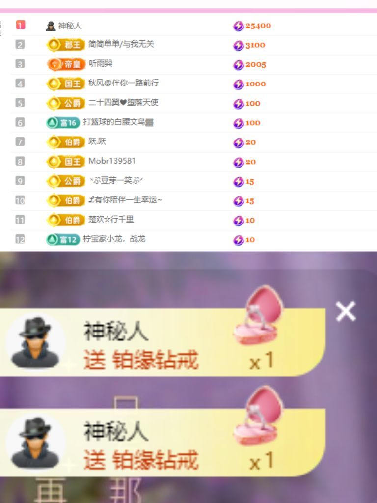 糖笑笑゛等风也等你主播图片