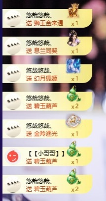 萱萱生日要快乐主播图片