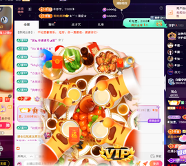 ◐惠主，2388◐的图片