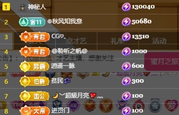 念安🎶唱歌不连麦主播图片